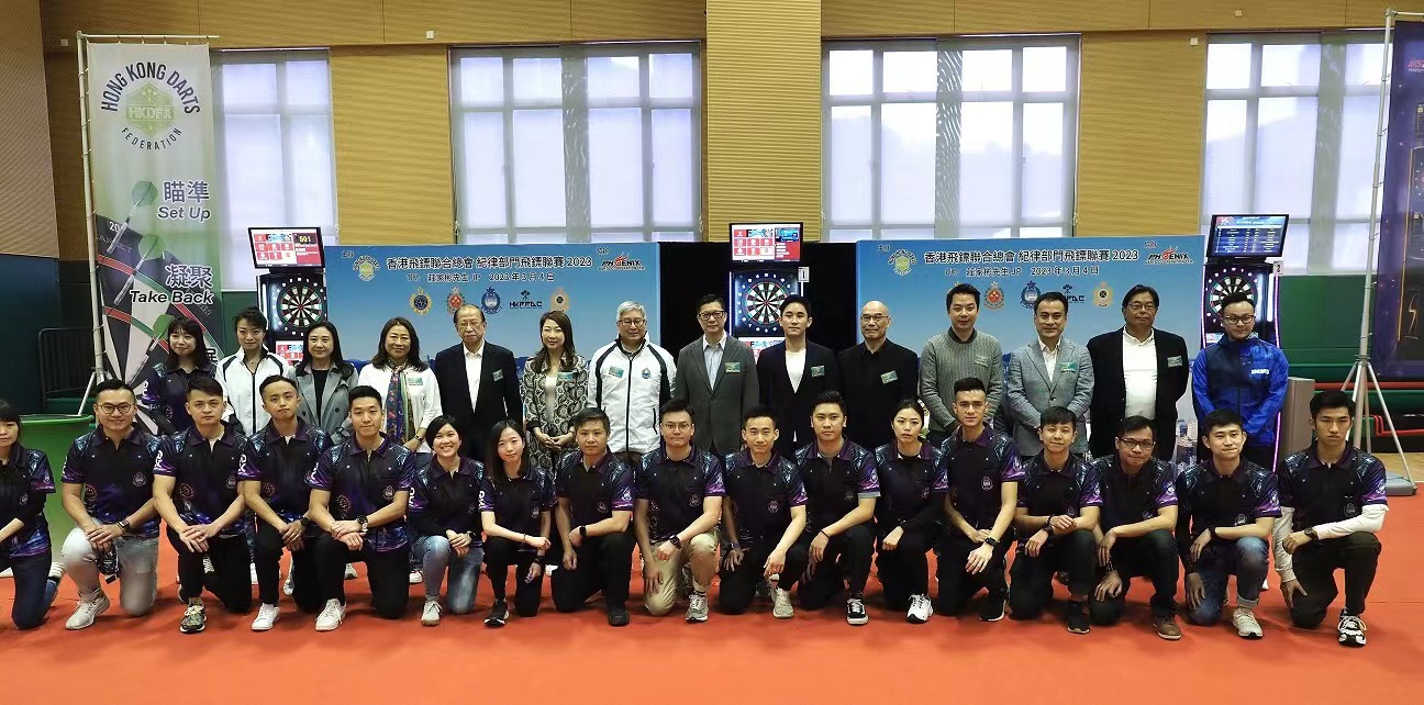 飛鏢聯合總會辦紀律部門飛鏢聯賽