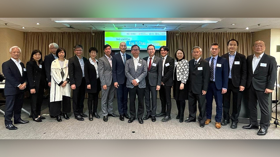 香港工程師學會交椅洲人工島簡介會順利舉行