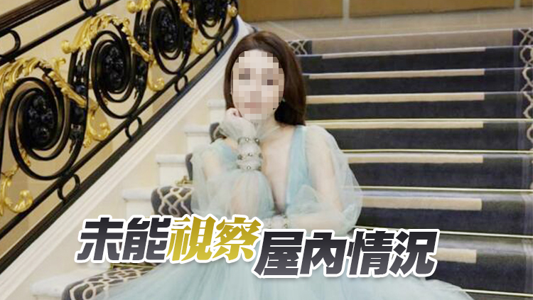 名媛碎屍案｜命案村屋單位已解封 鐵閘及大門緊閉