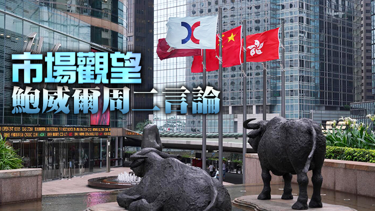 【開市焦點】港股微高開3點  ATM個別發展