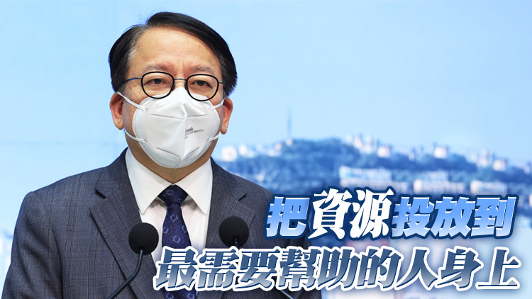 陳國基：本屆特區政府秉持精準扶貧策略