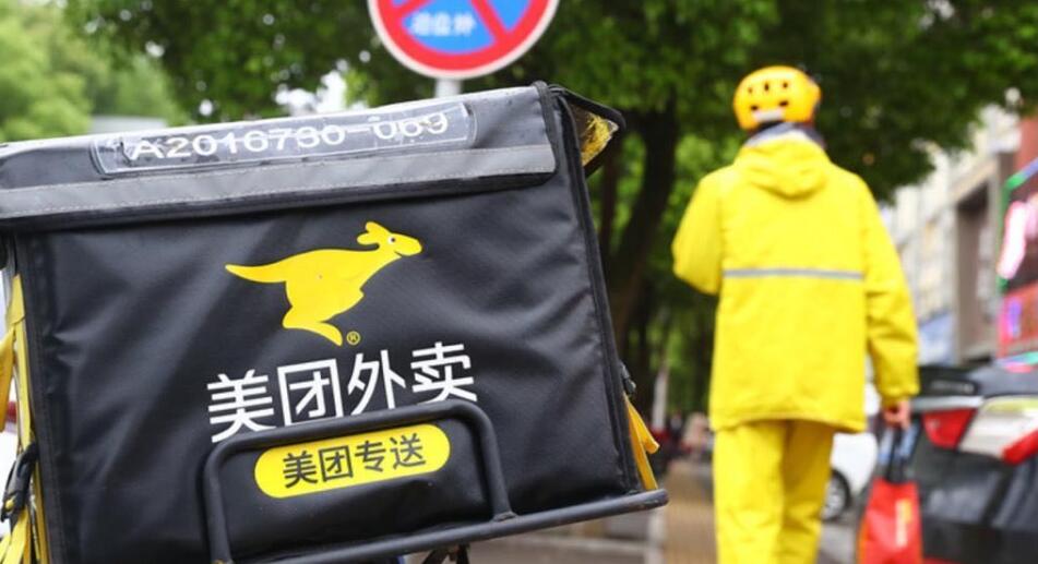 據報美團擬縮減網約車業務規模