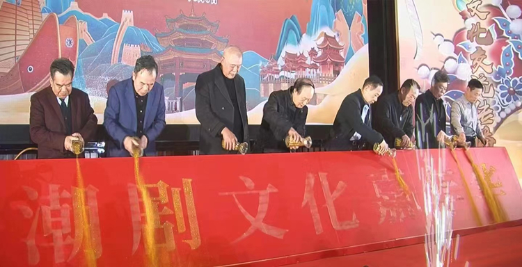 傳承潮劇文化  講好汕頭故事  2023潮劇文化嘉年華公益活動在汕頭舉行