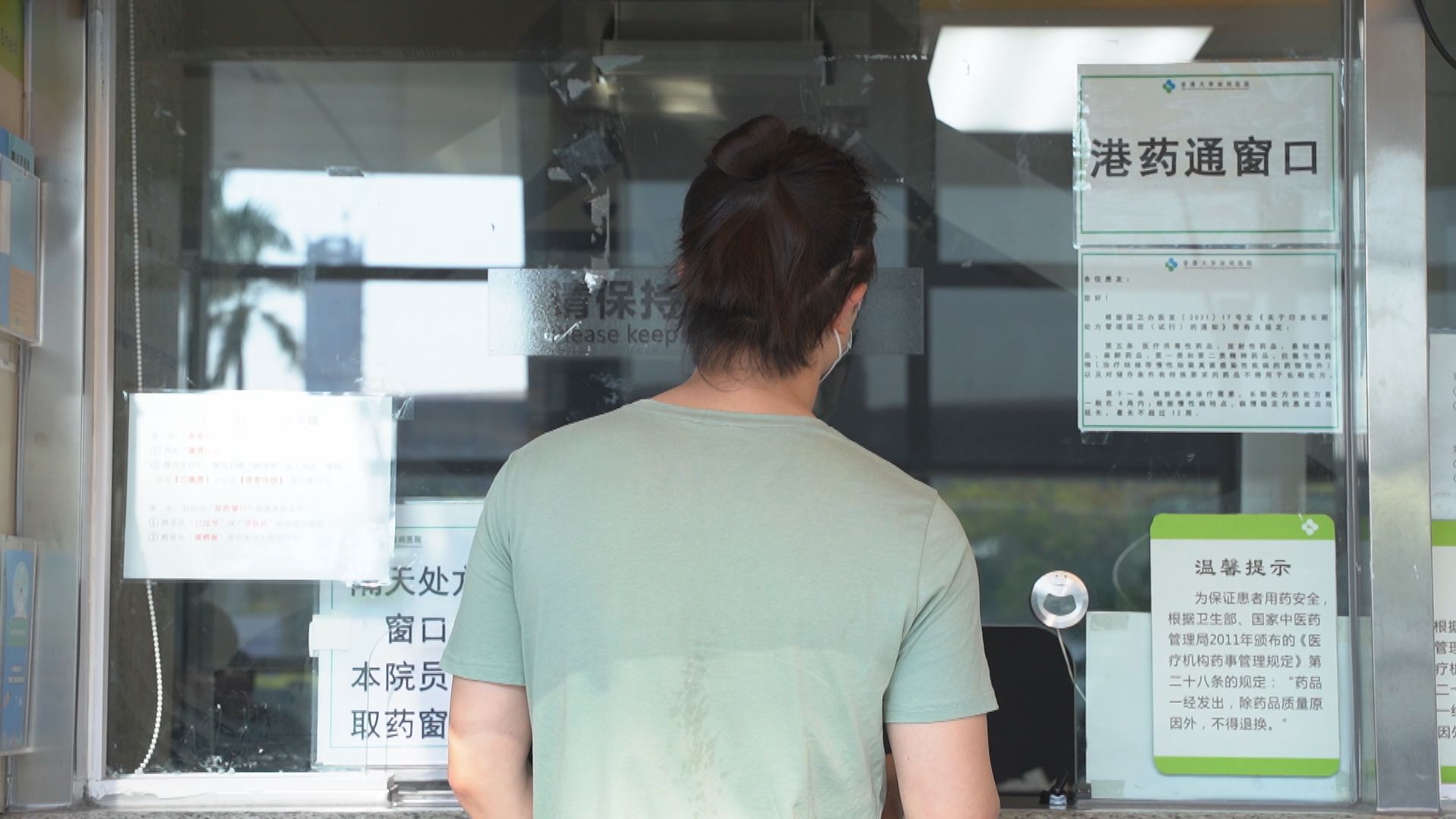 黃國：推進「國藥港用」