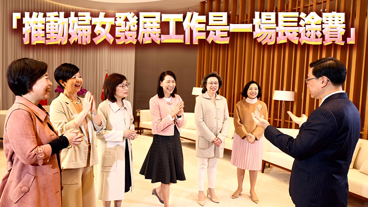 女性公務員佔近四成 楊何蓓茵：政府續致力保障婦女權益