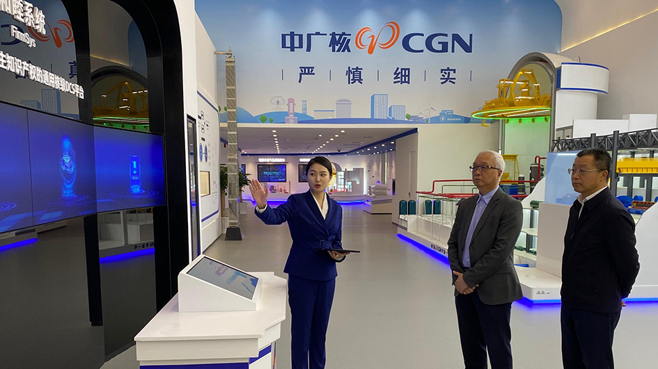 謝展寰到深圳參觀中廣核及大亞灣核電基地 探索零碳能源供應
