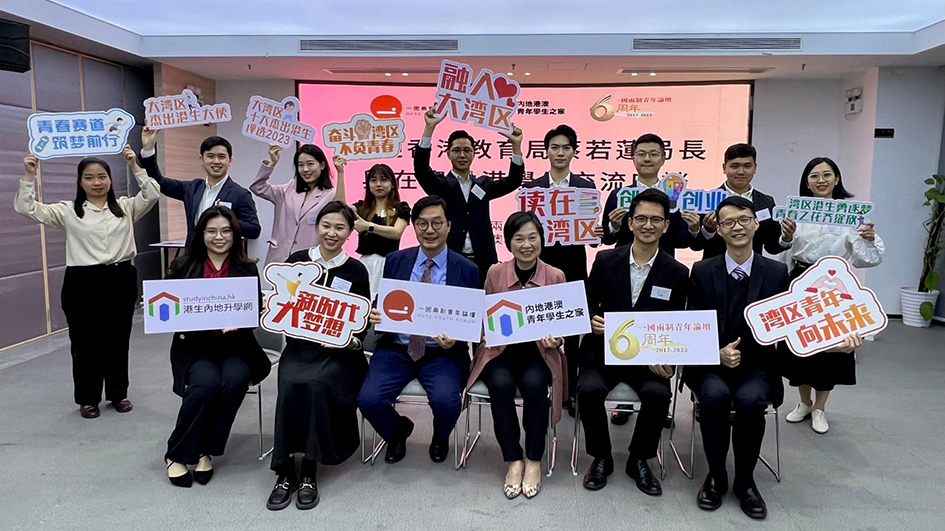 蔡若蓮訪穗莞 勉勵港生建立兩地人脈網絡