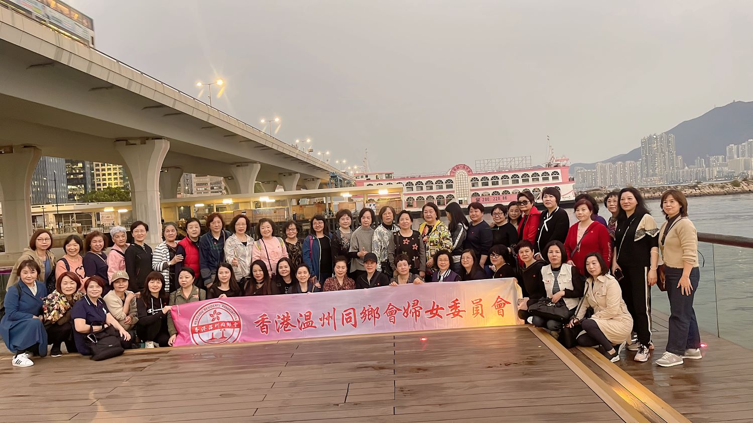 溫州同鄉會婦委會維港遊慶三八節