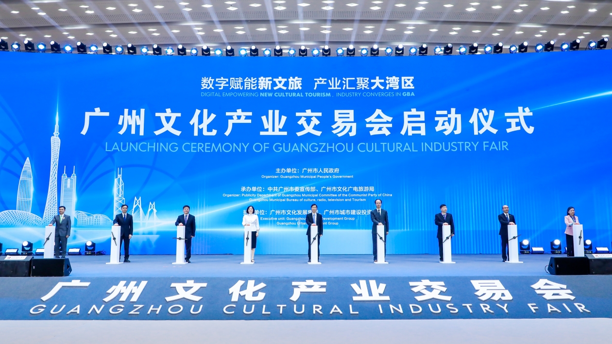 穗促文旅高質量發展發布「六大行動」 推動總投資超1000億元文旅項目