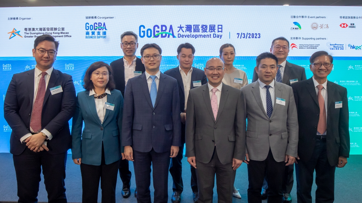 GoGBA大灣區發展日 推薦深圳前海及廣州南沙兩個大灣區重大合作平台