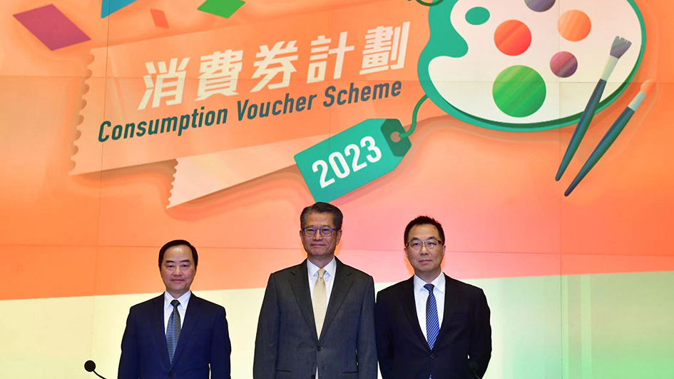 政府下月中派首期3000元消費券 陳茂波：分期派發更能提振經濟