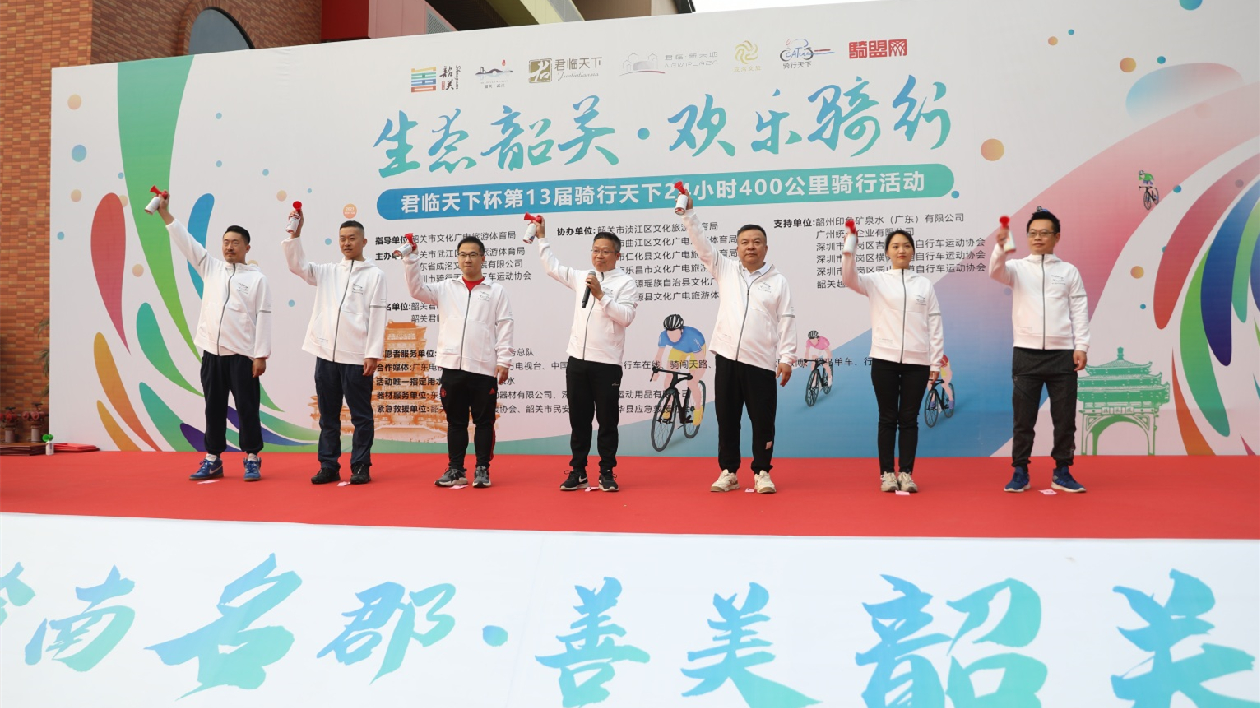 24小時「狂飆」400公里 550名騎手韶關武江競騎開賽