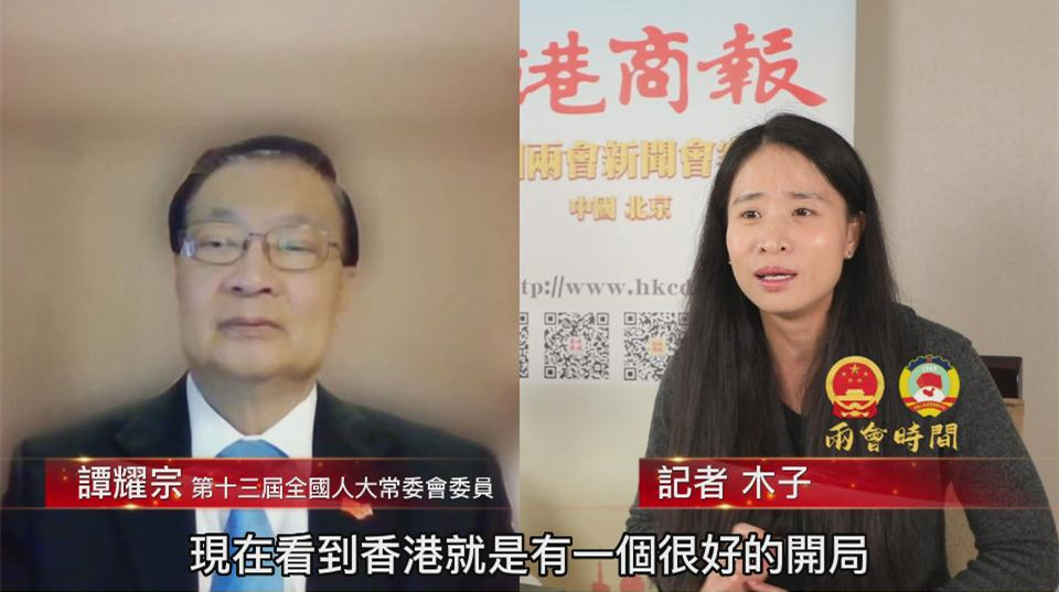 有片丨譚耀宗對特首工作表示肯定 希望繼續多關注香港與內地交流