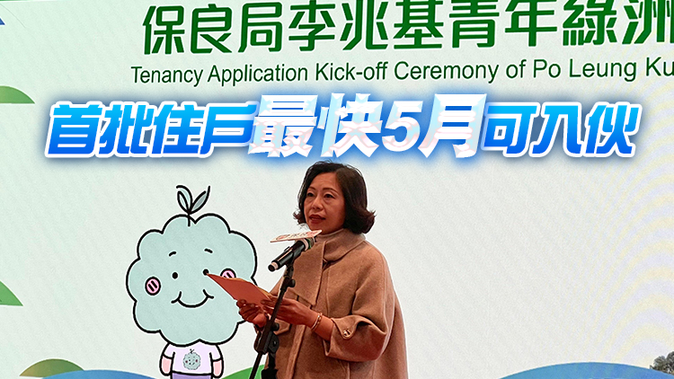 元朗青年宿舍13日起招租 設逾1600個宿位