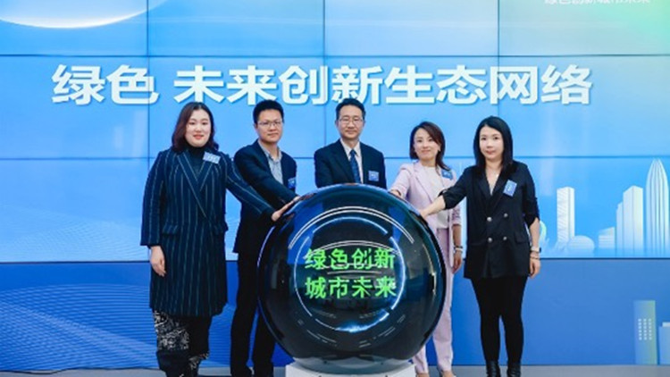 深港聯合舉行的這場綠色可持續發展論壇成果頗豐