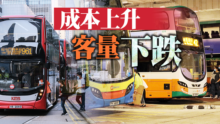 五間巴士公司申請加價 城巴機場線調高五成