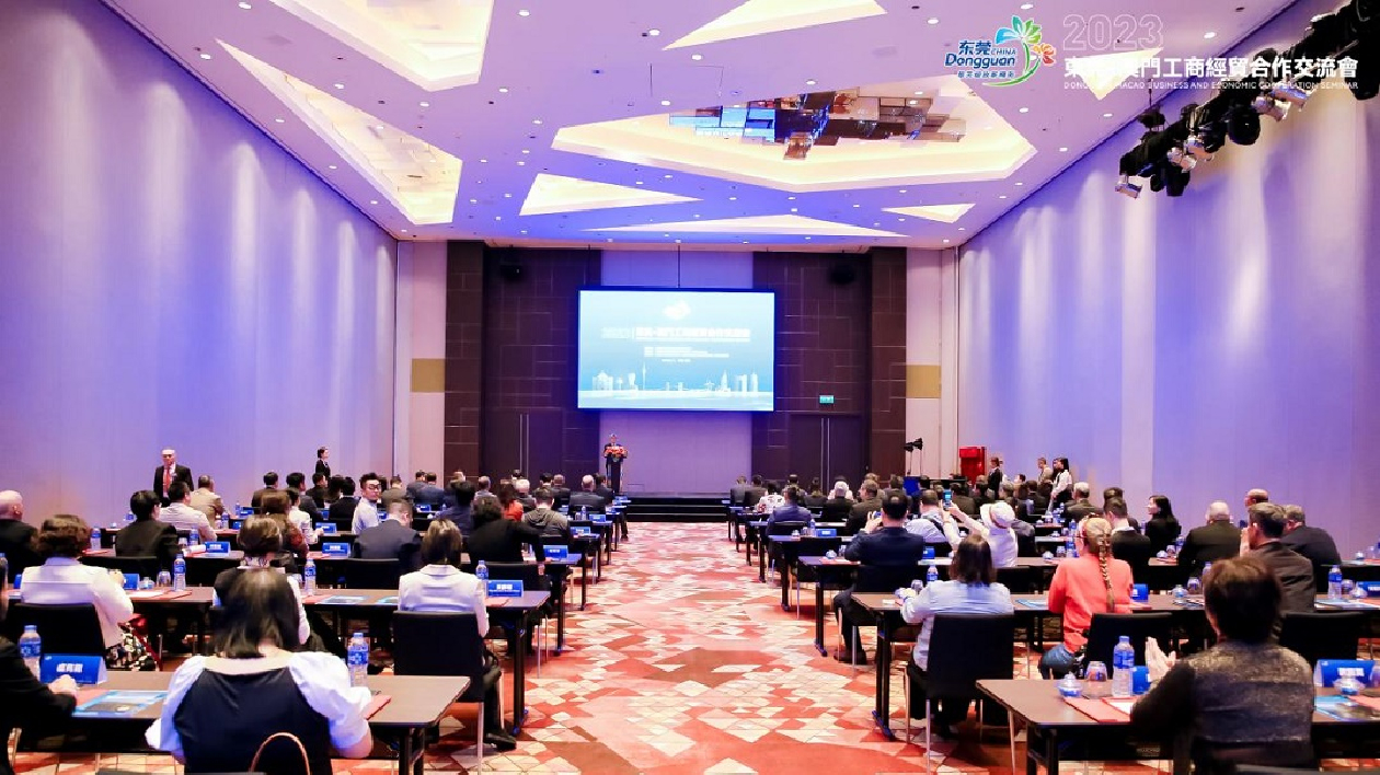 用好「金牌中間人」   共建莞澳創新發展新格局