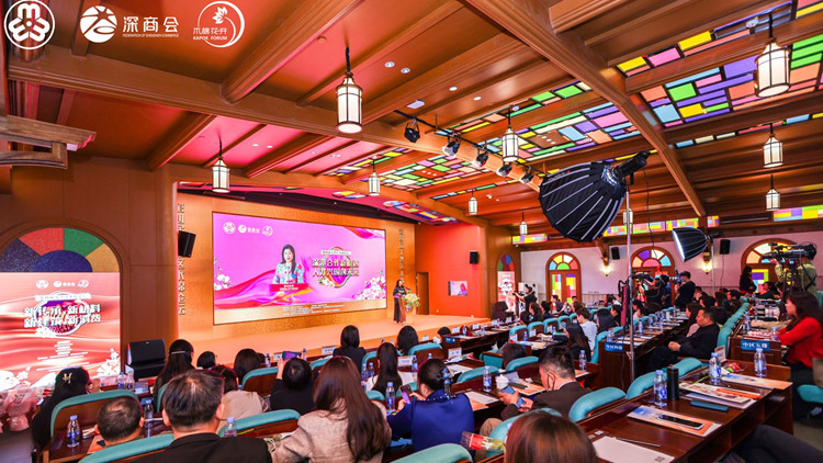 第四屆大灣區木棉論壇熱議深港合作、深澳合作