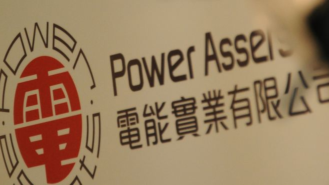 電能打造「準淨零碳」天然氣網絡