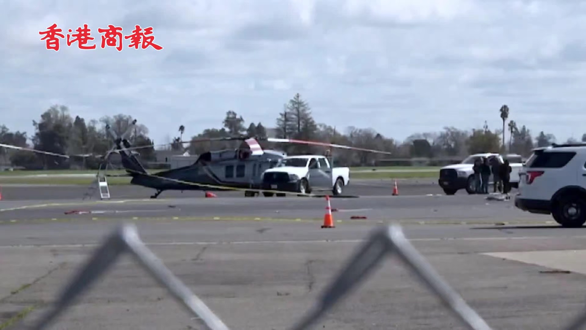 有片 | 美國一劫匪從機場偷走直升機 ：駕駛失誤當場墜毀 殘骸散落一地