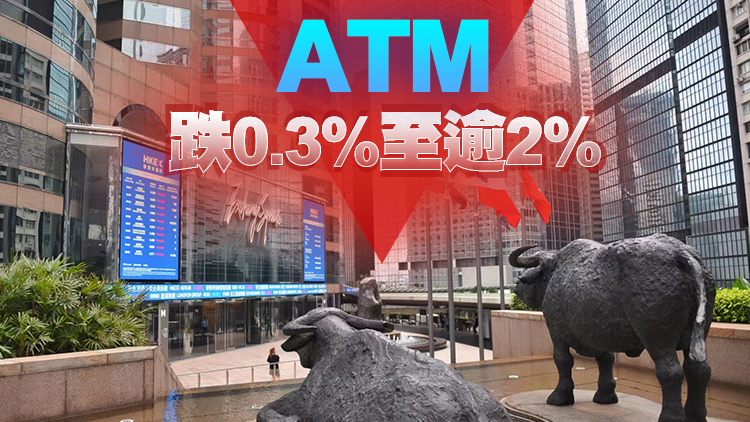 【收市焦點】港股挫335點 金融股受壓