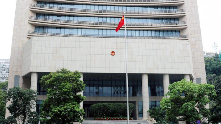 澳門中聯辦召開全國兩會精神傳達會