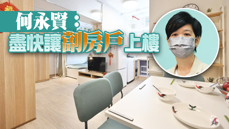 立法會財委會通過首批約149億港元「簡約公屋」撥款