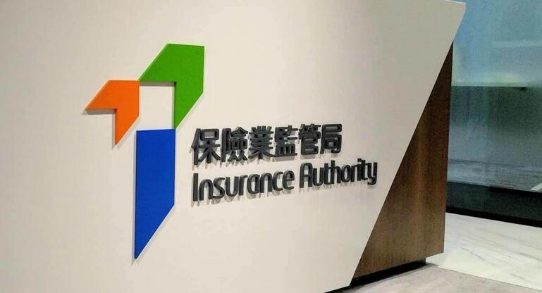 保監局：本地保險公司受瑞信收購事件影響微