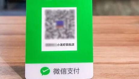 騰訊支付專利可同時驗證掌紋人臉 提高支付準確性