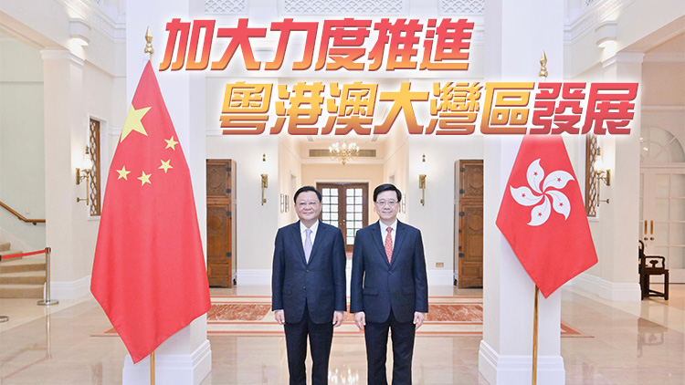 李家超出席粵港合作聯席會議 強調深化粵港各領域務實高效合作