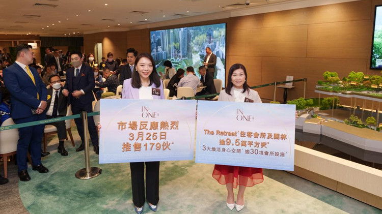 【港樓】華懋瑜一加推67伙 折實呎價29318元