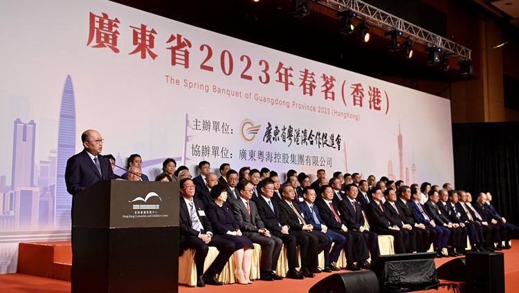 鄭雁雄出席廣東省2023年春茗（香港）活動 強調港粵合作得天獨厚風光無限