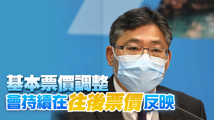 林世雄：港鐵車務利潤空間不大 今次檢討已回應市民訴求