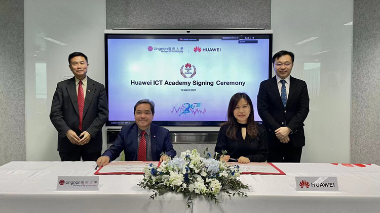 華為與嶺大聯合成立ICT學院 助力完善香港創科人才生態圈