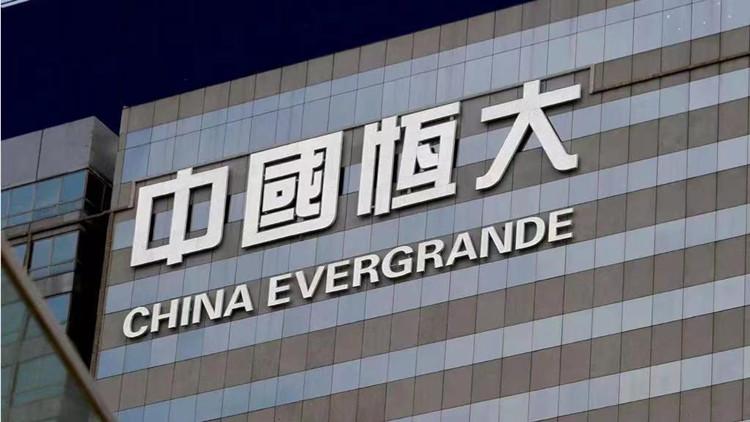 恒大今公布債務重組方案 傳債權人多項選擇