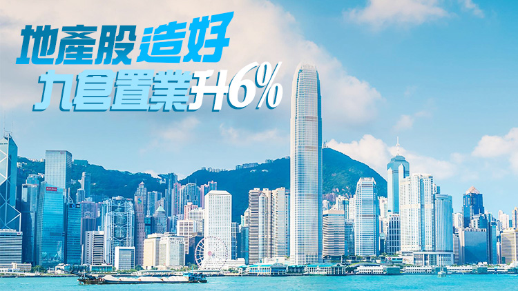 【收市焦點】港股全日升332點  騰訊績前升1%