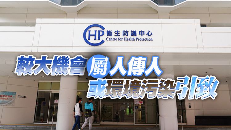 衛生署：本地急性腸胃炎活躍程度升 過去3日7個案涉64人