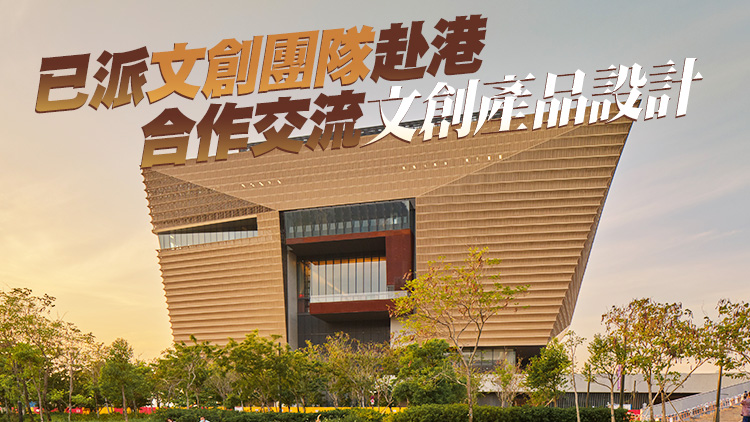 故宮博物院將派文物保護專家到港交流