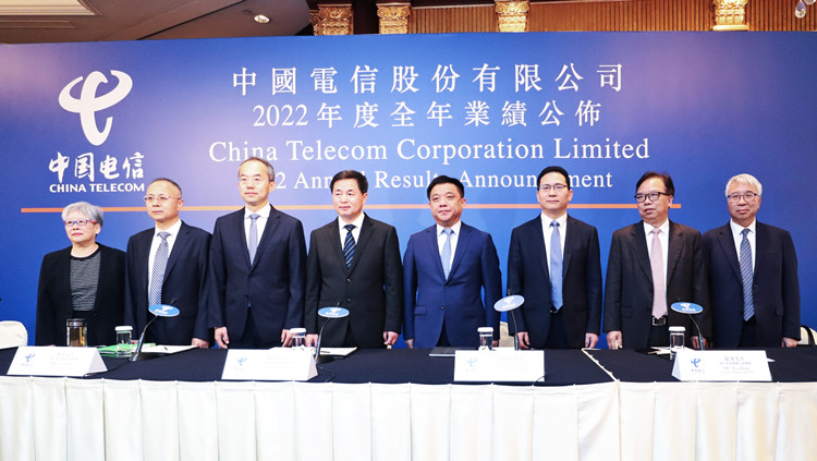 中電信：回A後增派息率承諾無變