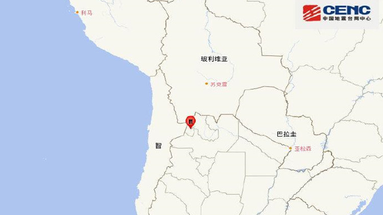 阿根廷西北部發生6.4級地震