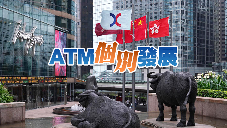 【開市焦點】港股升28點  騰訊績後升1.84%