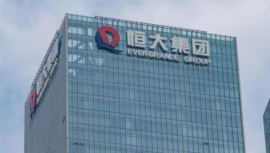 恒大物業：在管項目2730個