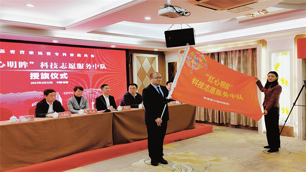 江蘇南通崇川：打造高質量眼健康科普服務