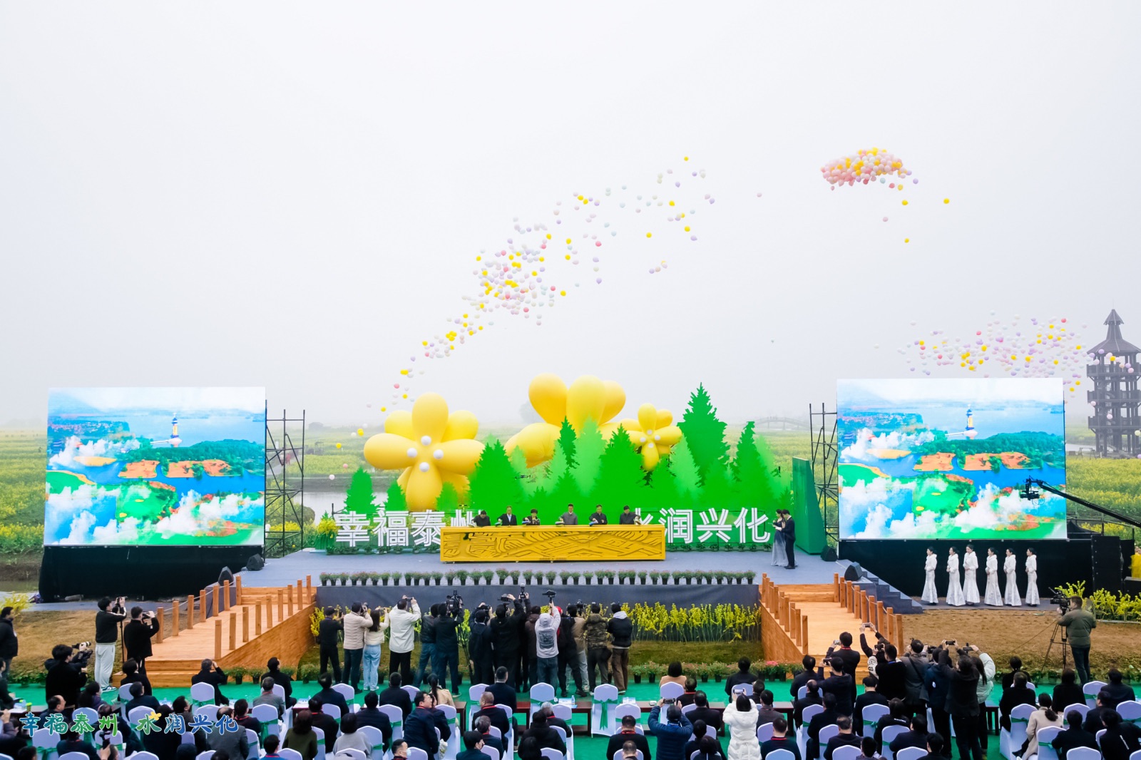 第十三屆中國泰州水城水鄉國際旅遊節開幕