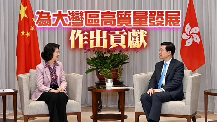 李家超與江門市市長吳曉暉會面 就加強港邑合作交換意見