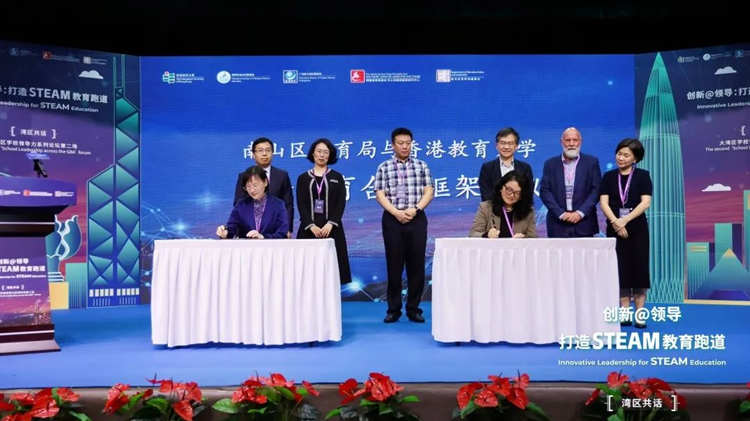 匯聚「大灣區學校領導力」 4位香港教育專家出任深圳南山教科院「智庫專家」