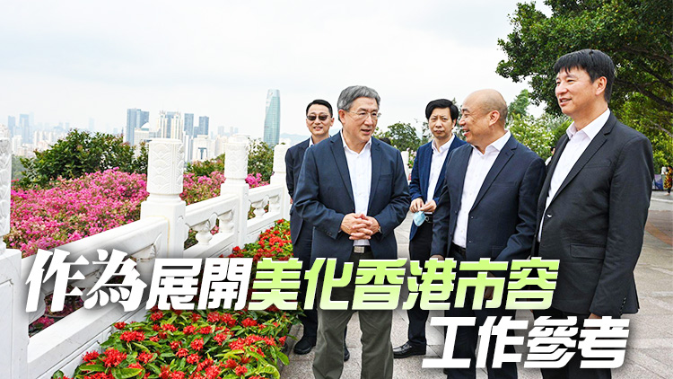 卓永興訪問深圳 考察當地園林綠化及美化城市景觀措施