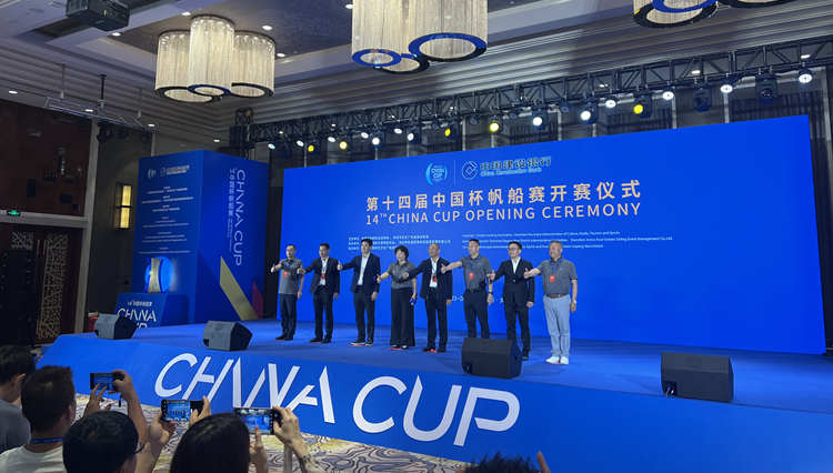 有片 | 第十四屆中國盃帆船賽正式開賽