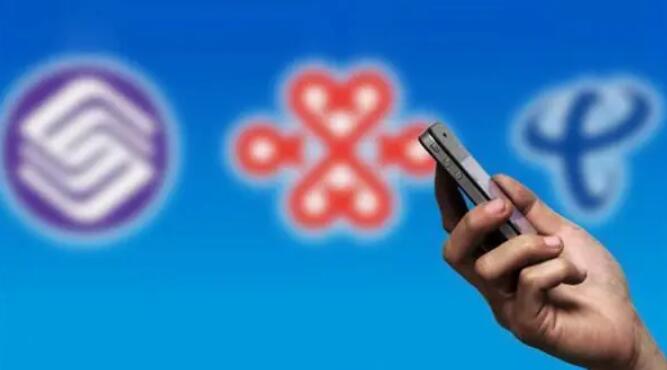 工信部：前兩月電信業務收入2803億元 新興業務快速增長