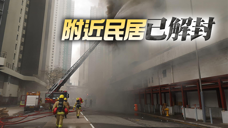 追蹤報道 | 長沙灣發祥街倉庫火勢受包圍 兩名消防員不適送院